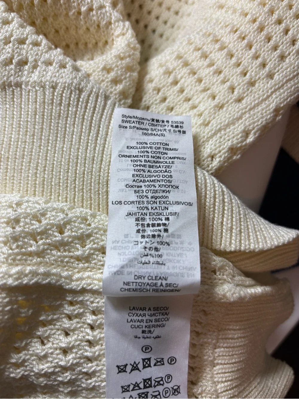 Tory Burch Cream Open Knit Crochet Sweater Pointelle Polo Shirt Top S Small